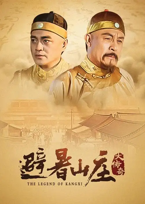 幸福之家 电视剧 2026